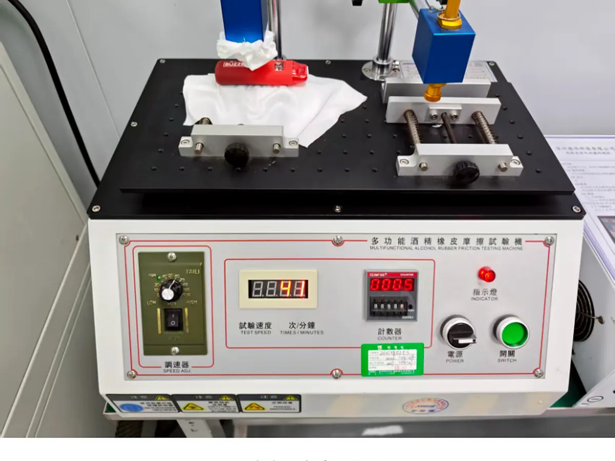Surface abrasion tester for hardware finish durability